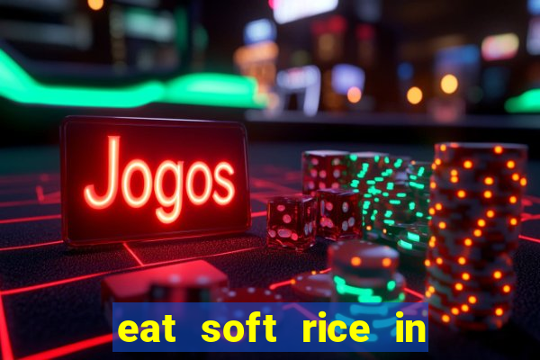 eat soft rice in another world hentai